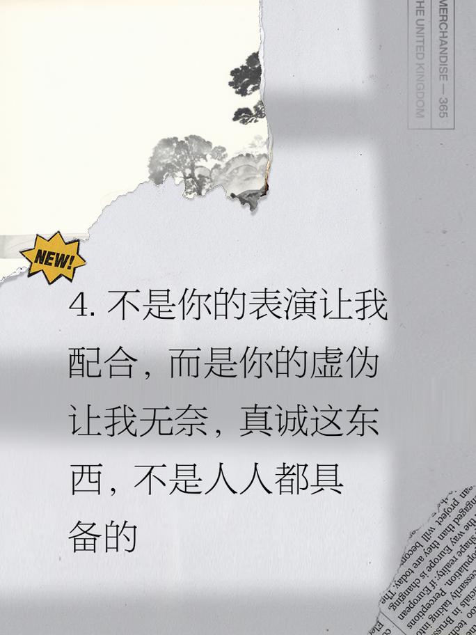 没在你身边陪你是否会想起我是什么歌,在资源管理中的隐喻与策略