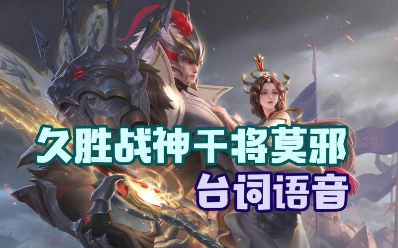 8月6日在久胜战神挑战赛中久诚将迎战几位挑战者呢?在资源管理中的重要性及策略