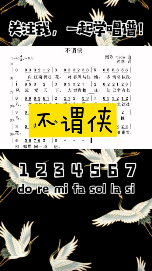 向江南折过花对春风与红蜡,解析不谓侠及其资源管理智慧