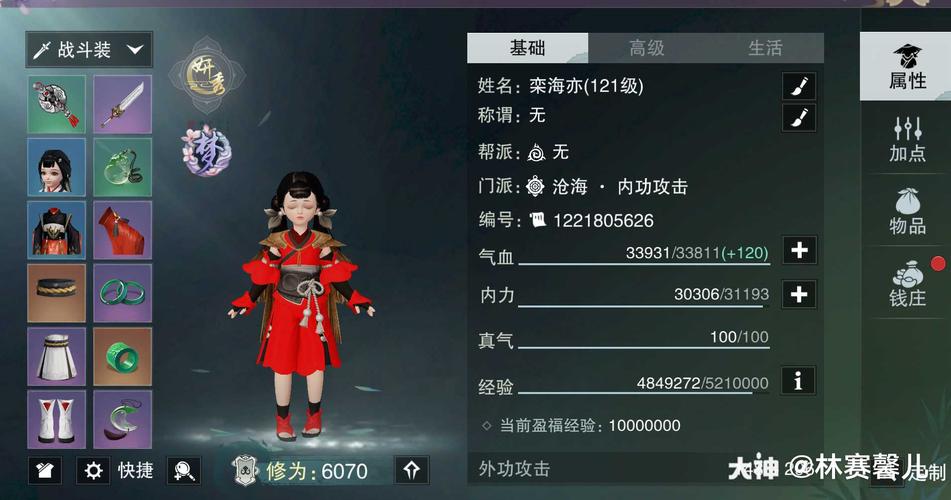 一梦江湖藏宝阁,资源管理的核心枢纽