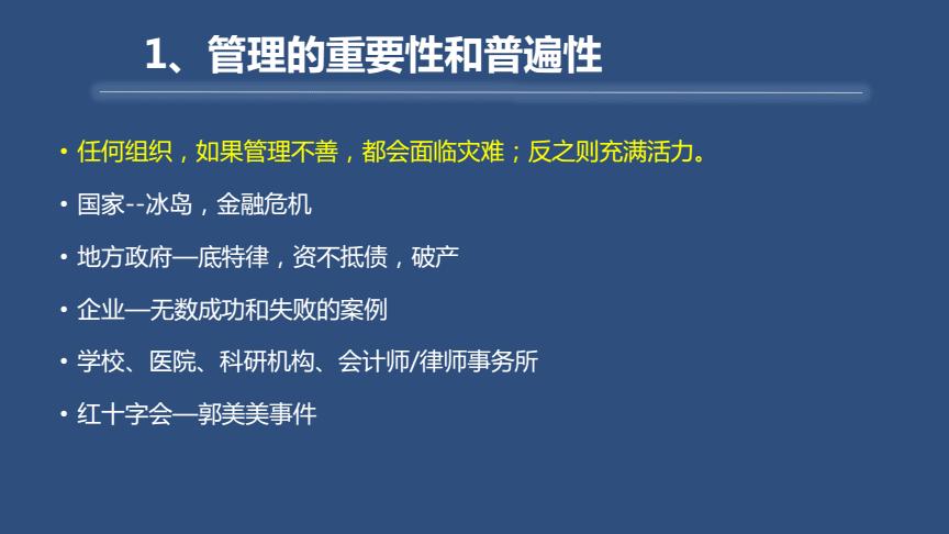 对职业村雨来说,哪项元素攻击更重要?在资源管理中的重要性