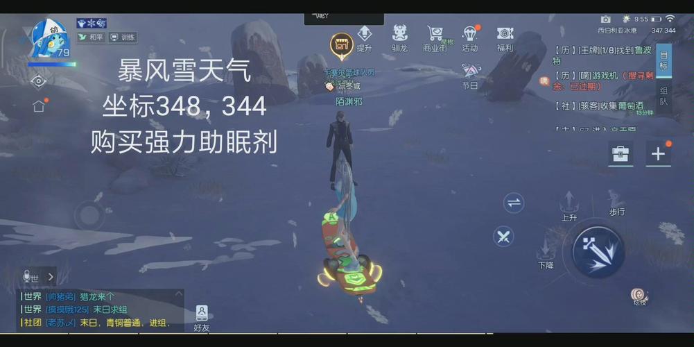 龙族幻想松露探寻指南,资源管理、技巧与最大化价值