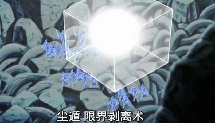 三代土影大野木的血继淘汰,尘遁的奥秘与实战应用