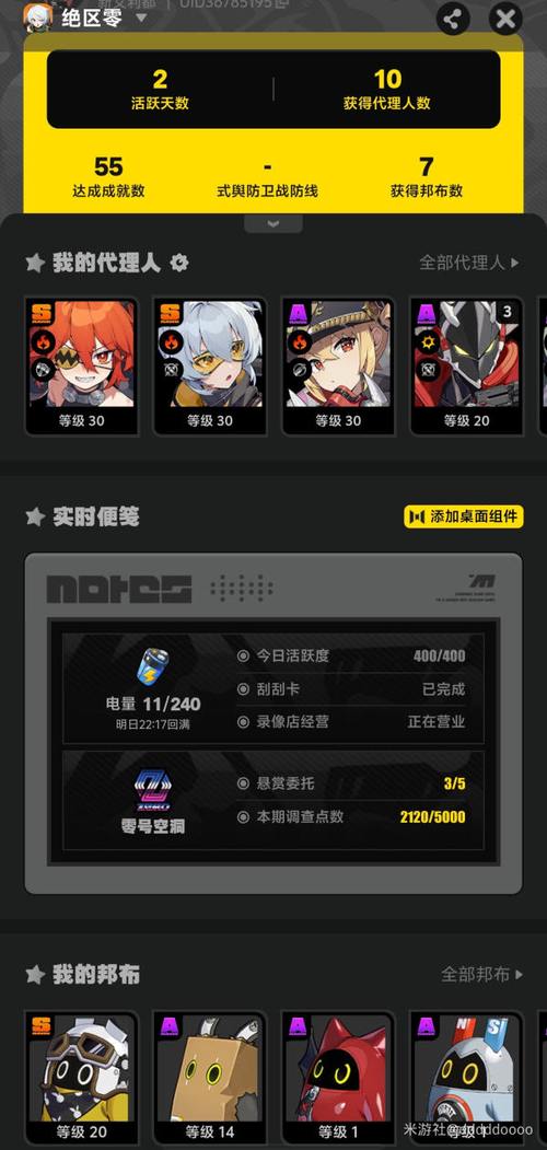 为何曾经那么相爱最后却不再理睬是什么歌?零氪开荒攻略