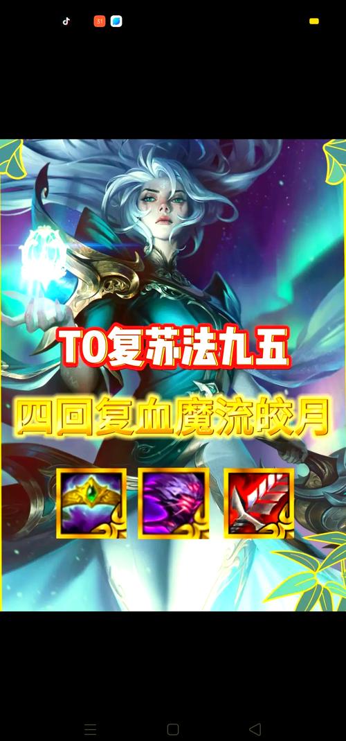 云顶之弈3元素4恶魔怎么玩?超详细攻略带你轻松上分!