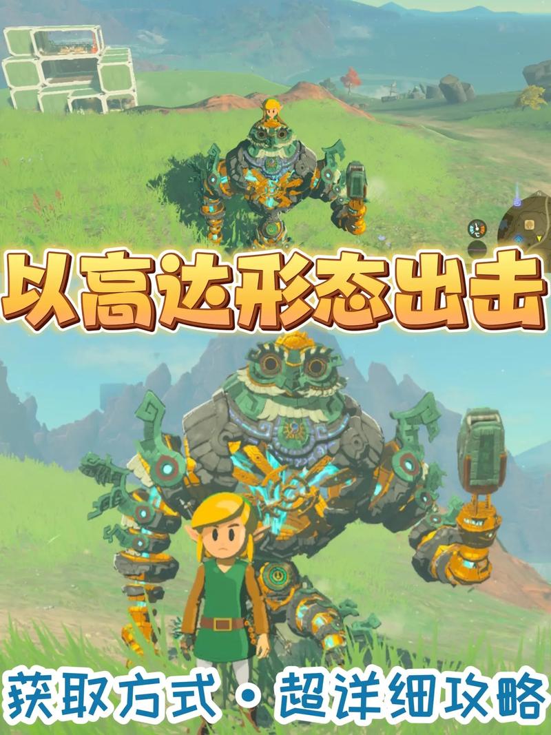 龙族幻想眼罩在哪?全网最详细攻略,手把手教你获取!