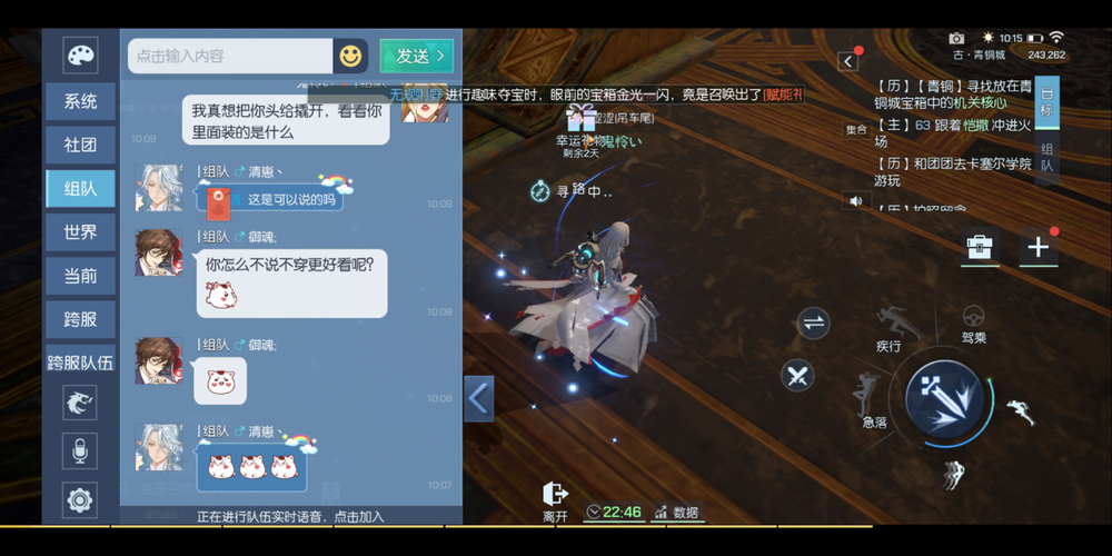 龙族幻想婚礼教堂在哪里?零氪开荒攻略,新手必看!