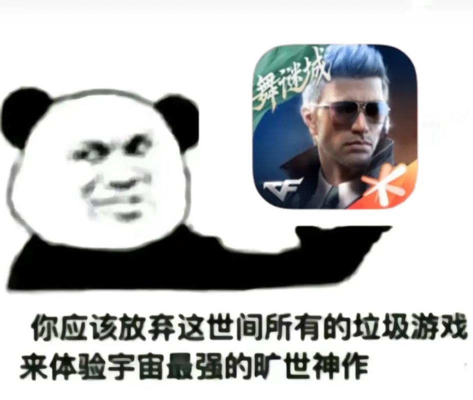 按F进入坦阔表情包零氪开荒攻略,从新手到高手的全面指南