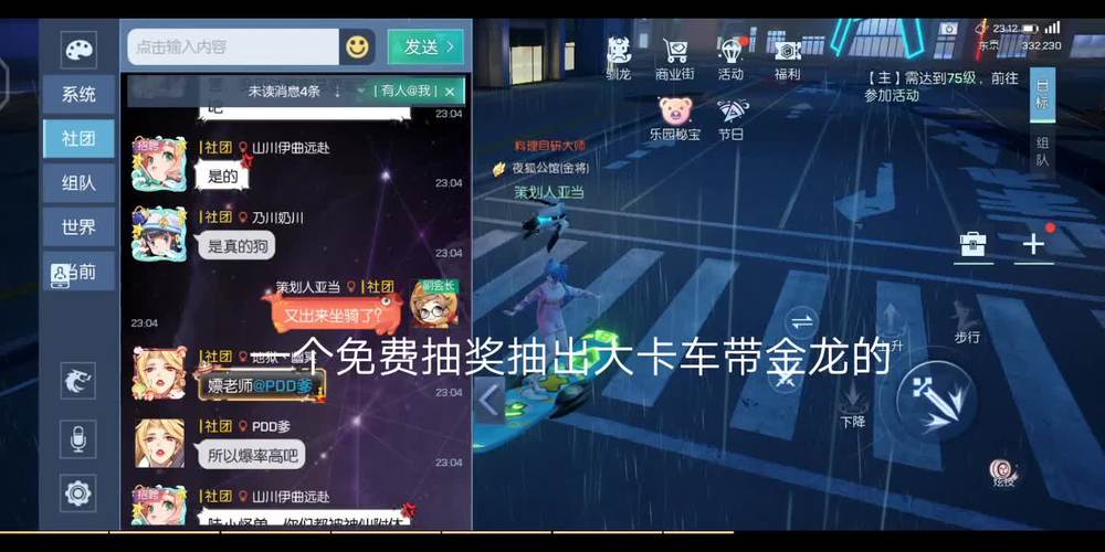 龙族幻想紧急!保卫团长活动介绍开荒/零氪/速通新手保姆级攻略