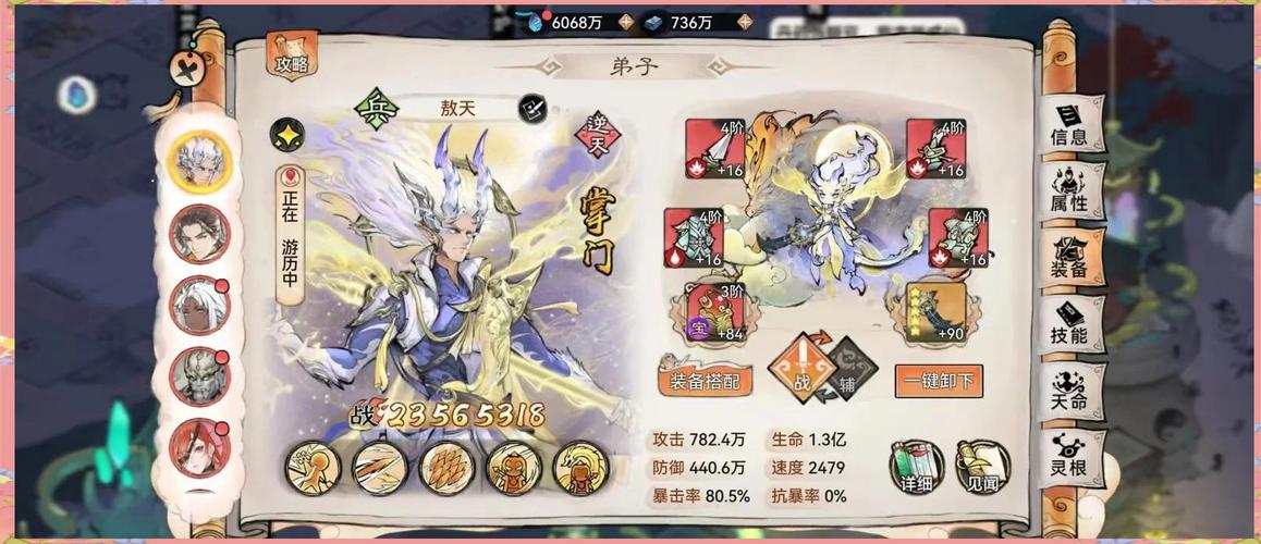 此生不负良人千里共婵娟是什么歌?零氪开荒攻略