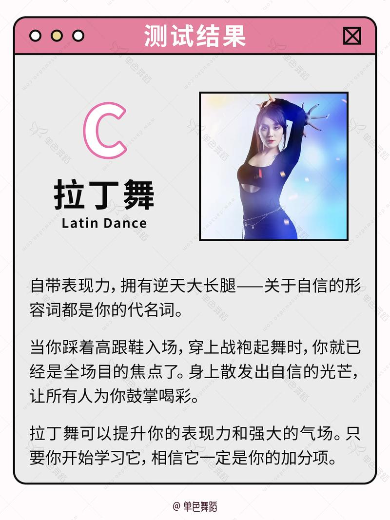 抖肩舞音乐叫什么?高难度玩法深度解析