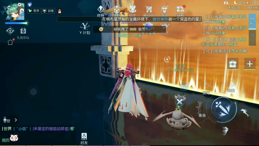 龙族幻想精力获取攻略,地图与剧情隐藏彩蛋全解析