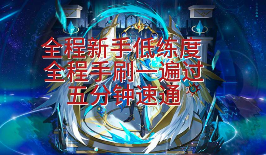 龙族幻想氪金什么意思?新手开荒保姆级教学零氪/速通攻略