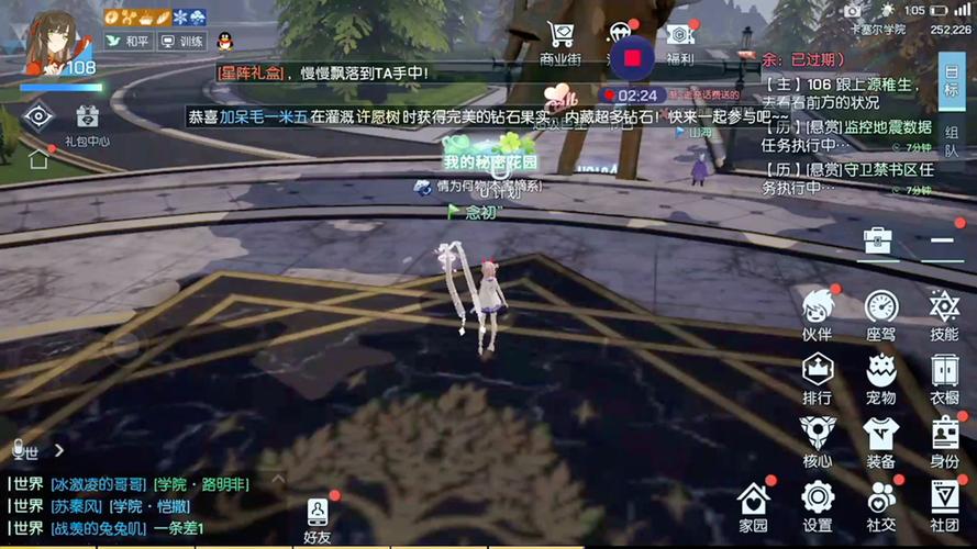 龙族幻想训练场有什么用?开荒/零氪/速通新手保姆级攻略