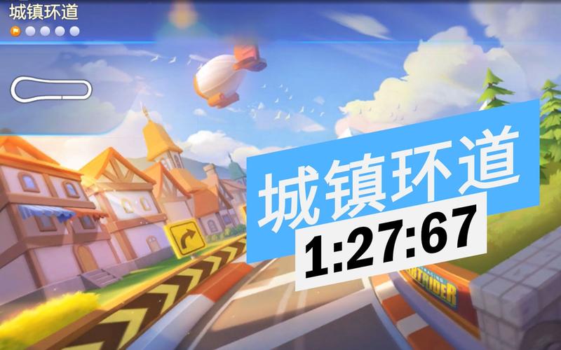 跑跑卡丁车手游开荒/零氪/速通攻略,剧情模式第6章幸运关卡全解析