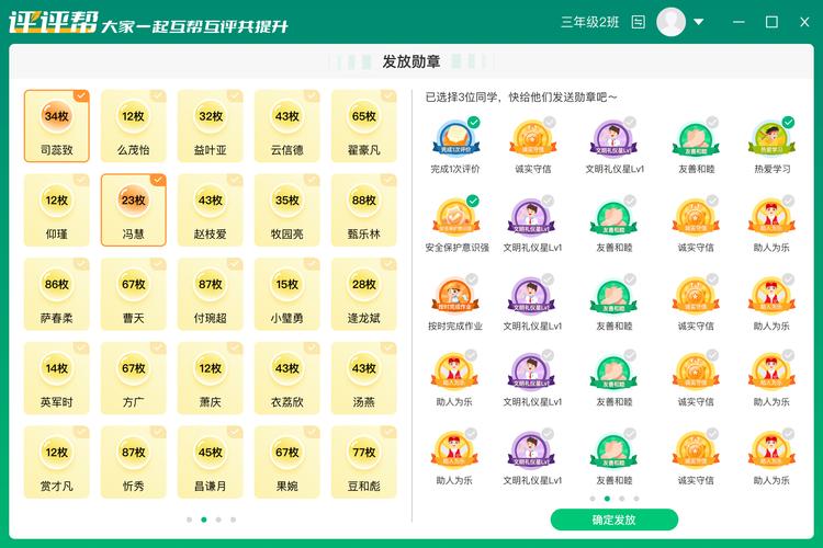 在哪些条件下完成相关组队玩法可以获取助力积分?毕业面板伤害天花板