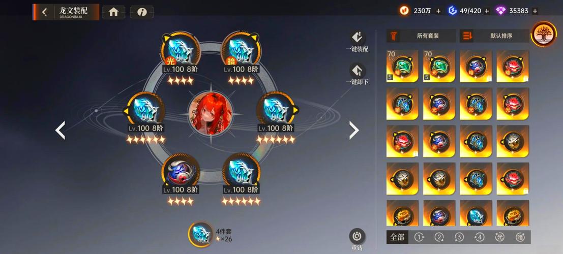 龙族幻想社团模拟战怎么玩？超详细攻略带你轻松上手！