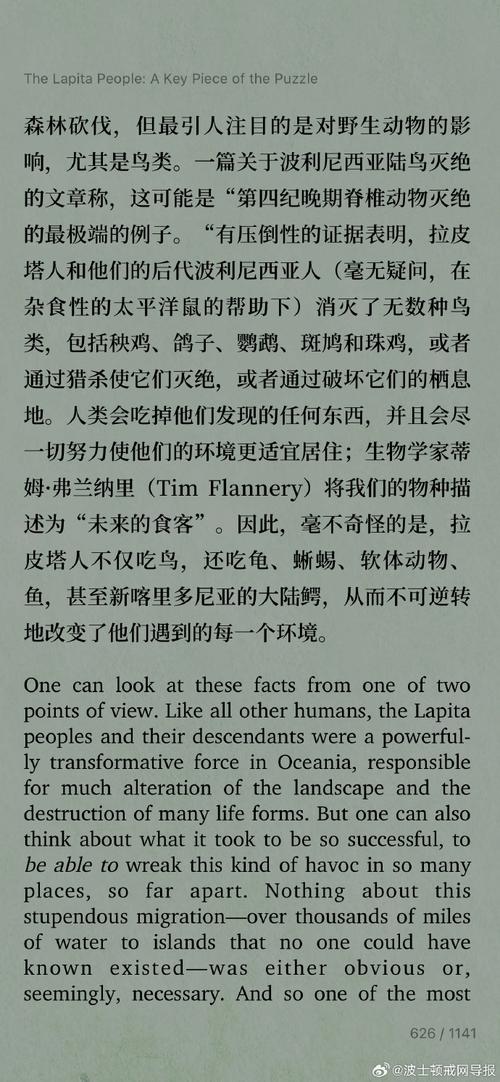 亚洲毛片人与兽:探索人与动物之间复杂关系的纪录片深度解析