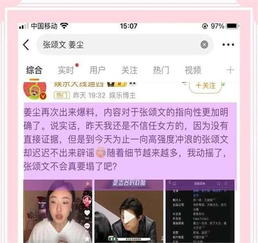网曝黑料猛料吃瓜,震惊这些内幕你绝对想不到