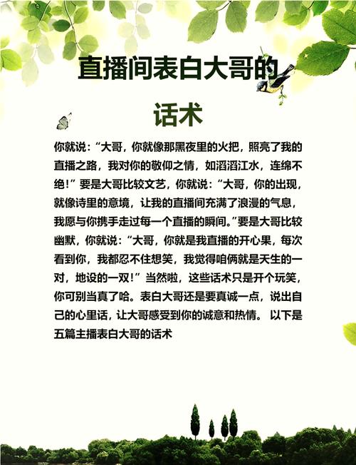 如何成功养 1v3 榜一大哥?经验分享与技巧探讨等你来