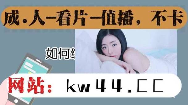 国产爽爽爽到底是什么?为何能引发全网热议?快来一探究竟