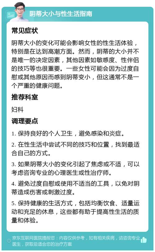 探索老太性成熟网的秘密:深入了解老年女性健康与性生活的全面指南