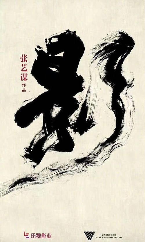 2018 年有哪些好看的电影?这一年的电影你最喜欢哪一部?