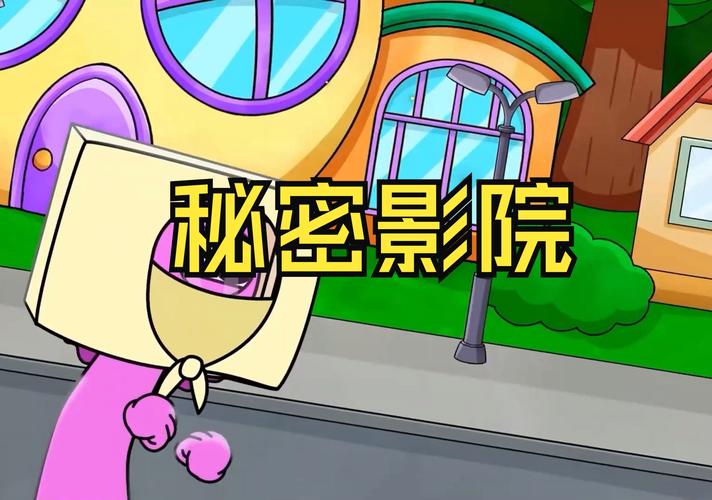 秘密导航在线观看:高清完整版免费观看,最新资源一键获取,畅享无广告观影体验
