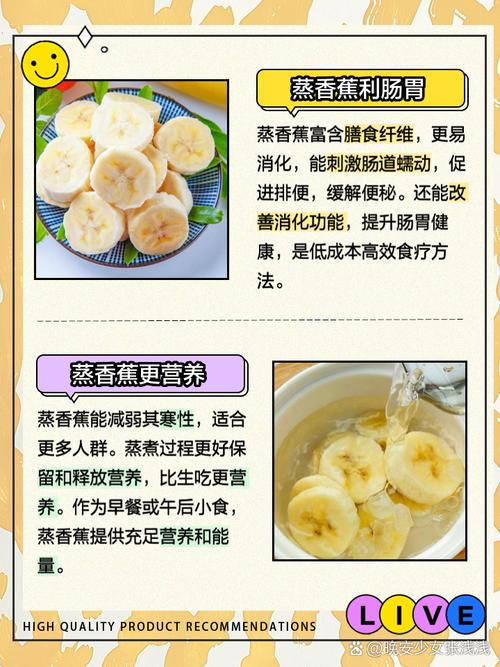 大香蕉煮小辣椒的神奇功效揭秘:提升健康与活力的秘密配方
