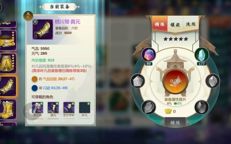 剑网3指尖江湖珍珠丸怎么做,解锁美食与游戏的双重乐趣