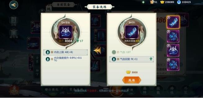 剑网3指尖江湖七返膏怎么做,演变史专题