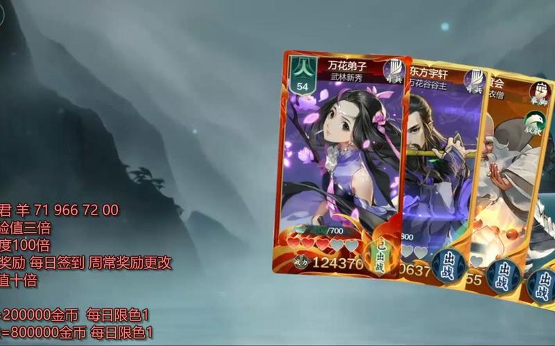 剑网3指尖江湖莲子粥怎么做?及未来玩法革命预测