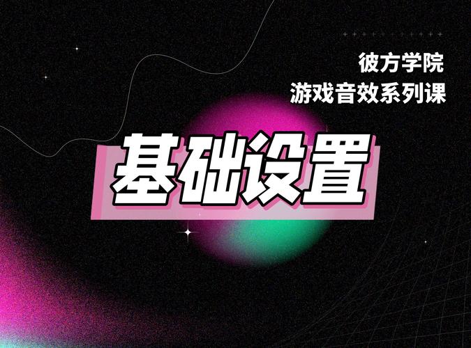 抖音热门歌曲背后的游戏玩法革命,从技术延伸到硬件突破,再到颠覆性设计
