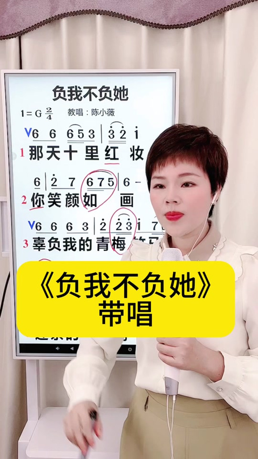 往生不负与你是什么歌,深情解读不负于你