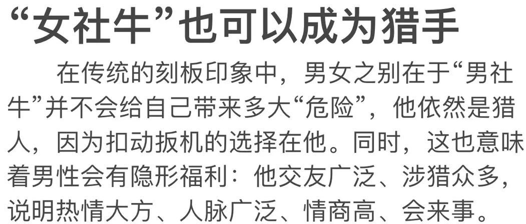女人和牛做能进去吗?这种行为是否合适?
