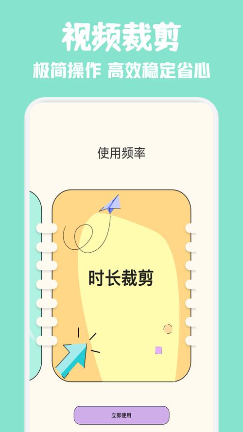 旧版本草莓视频功能详解：为何用户依然怀念这款经典视频应用？