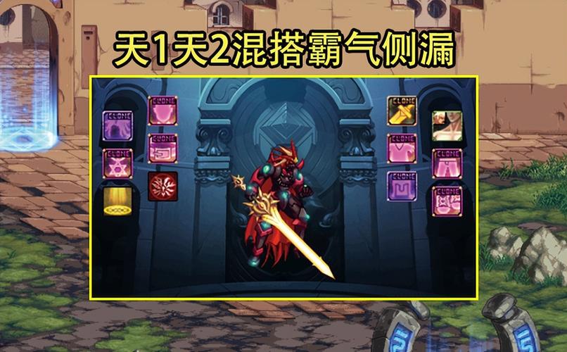 DNF第12套天空套详解,底层逻辑与实战应用