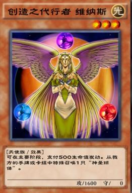 维纳斯多高是什么梗?探索游戏玩法革命的三种可能路径