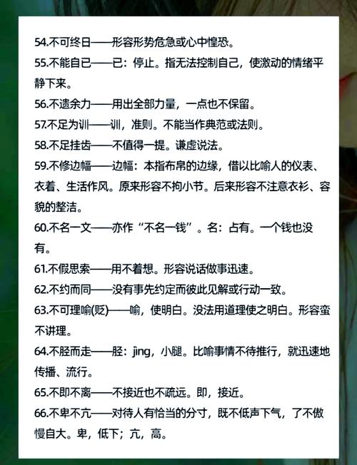 成语招贤记318关深度解析,策略、误解与开发者洞见