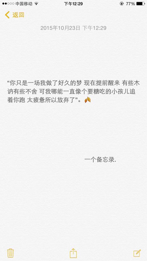 他们说我喝醉以后追着条狗跑了很久是什么歌的演变史专题