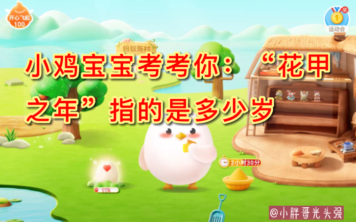 小鸡宝宝考考你,世界最长河流之谜——深度解析
