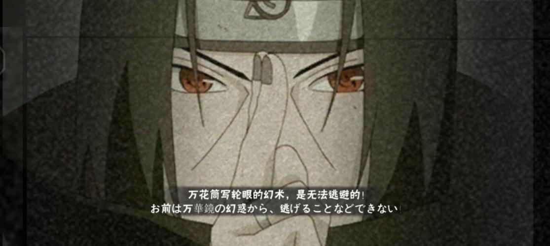 宇智波鼬的血型是什么,全面探索攻略