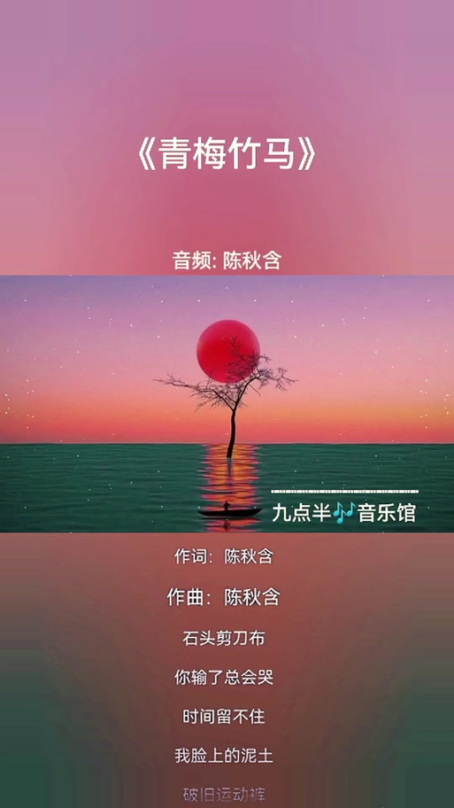 抖音石头剪刀布输了总会哭是什么歌?全面攻略指南