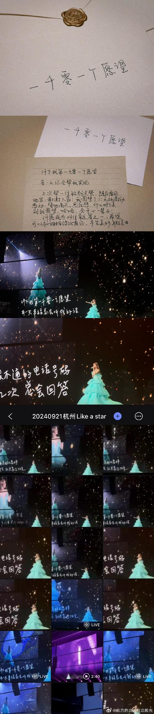 抖音远离地面快接近三万英尺的距离是什么歌?全面攻略指南
