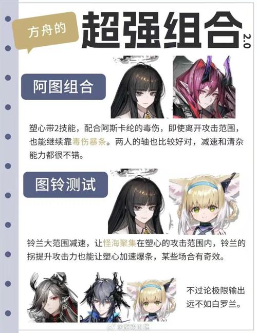 明日方舟,脚本辅助,是捷径还是封号深渊?