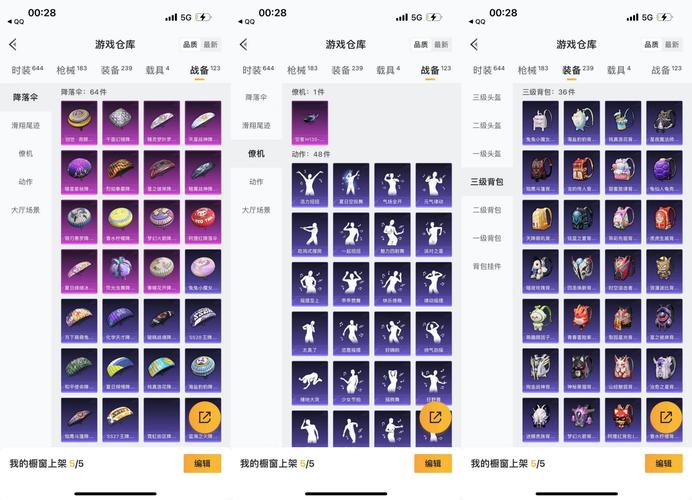 抖音棒槌大作战怎么下载?全面解析这款创新休闲竞技手游