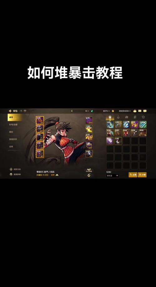 DNF消耗品,她的心意能增加多少物理暴击率?及未来玩法革命预测