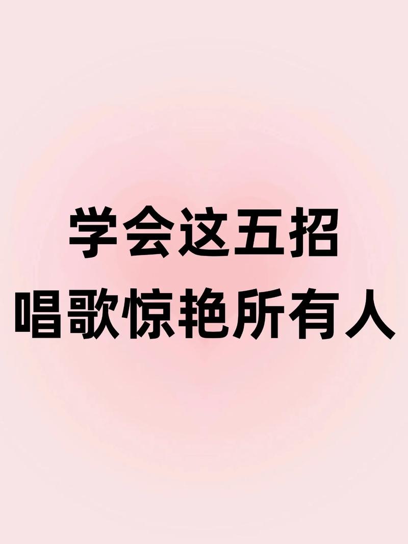 抖音热门歌曲揭秘,跟随一颗心爱失之交臂
