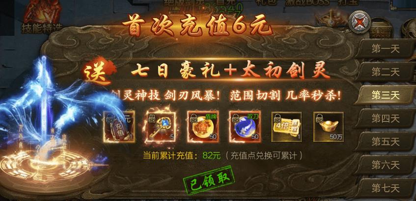 成语招贤记186关怎么过,策略、剧情与玩家适配全解析