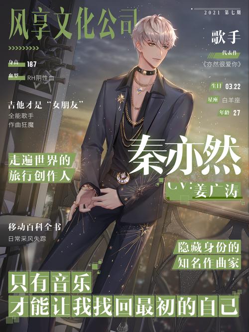 多多自走棋海妖,升星之路的璀璨明珠